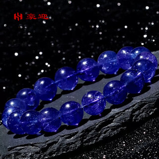 Haoying natural tanzanite bracelet women's collection ocean heart tanzanite purple sapphire crystal bracelet palace grade tanzanite 7mm bracelet