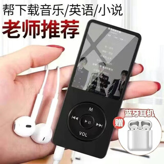 Luchuang mp3 walkman student mp4 listening to songs god english listening p4mp6 reading novel e-book reader p3mp5 music mp3 player fifth generation black with bluetooth collect to get luxury gift no bluetooth headset 128g memory downloaded many songs and novels