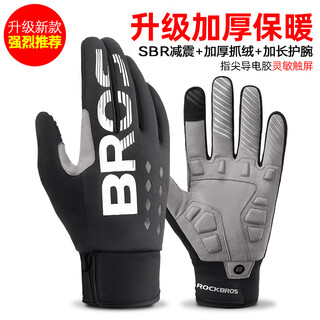 Rockbros cycling gloves long finger touch screen bicycle motorcycle gloves full finger cycling men and women spring autumn winter s209-1 winter thickened fleece style l
