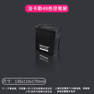Fakal mark pen storage pen bag mark pen base canvas storage bag large capacity simple portable bag 36/48/60/72 pen base pen bag 48 color pen bag can place base