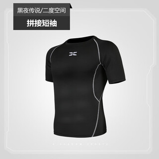 Sports tights, men's short-sleeved t-shirts, fitness clothes, quick-drying base clothes, high-elastic compression coach training clothes, basketball football running and cycling clothes, underworld spliced short-sleeved clothes xl