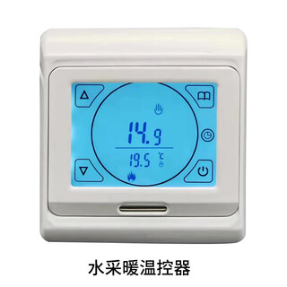 Floor heating thermostat controller constant temperature lcd floor heating temperature control switch electric heating actuator water floor heating control panel floor heating x91 fashion model