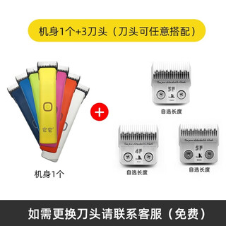 Taa taa it it t1 pet professional electric clipper dog high-power shaver cat teddy golden retriever large electric clipper body + 3 blades remarks required