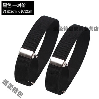 Flower sleeve cuff armband suit men and women shirt armband sleeve cuff wristband elastic armband sleeve retainer sleeve 2cm black