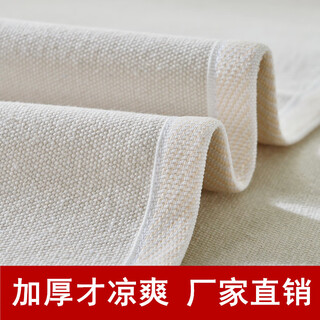 Midelei tianjin traditional old canvas mat pure cotton thickened single kindergarten old coarse cloth summer cool cloth dormitory canvas sheets original color pure white 90*210 sheet single piece