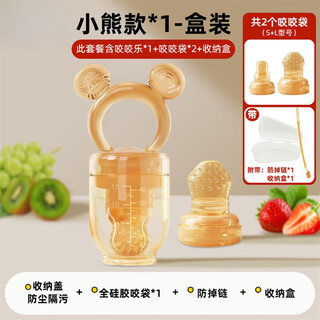 Pigeon color baby fruit food supplement, baby bite teething gel, full silicone eating juice artifact pacifier, fruit and vegetable bite, bear bite s+l size bite belt combination pack+protection 0 pack