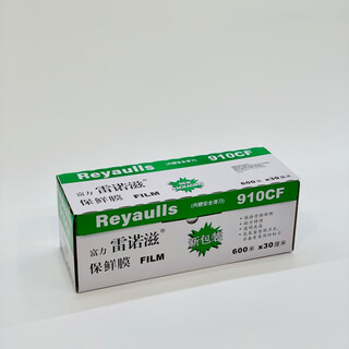 Reynolds cling film 914cf cling film pvc paper hotel kitchen commercial large roll refrigerated food special tape cutting chinese 910cf width 30cm 1