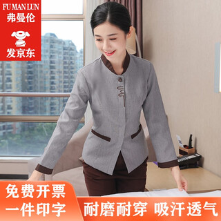 Fumanlun has a 100% favorable rating for women's cleaning clothing set, autumn and winter long-sleeved hotel property attendant work clothes, cleaning ladies gray long-sleeved single top xl (recommended 100-115 jin jin equals 0.5 kg)