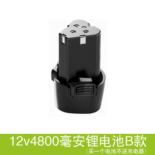12V充电钻锂电动电钻手电钻电动充电器168V电转钻电池螺丝刀 12V4800毫安锂电池
