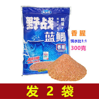 Loonva blue crucian carp 300g fragrant reservoir wild fishing crucian carp, carp, grass bream bait 300g blue crucian carp (fragrant) x 2 bags