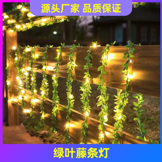 Pinye solar garden light outdoor light rose string flower rattan garden fence decoration balcony railing festival atmosphere light green leaf rattan light 10 meters 100 lights solar warm light