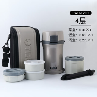 Tiger insulated lunch box multi-layer adult large-capacity lunch box children's student stainless steel portable insulated lunch box 4-layer lunch box lwu-f200 4-layer 1.48l