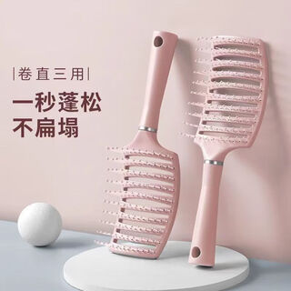 Jimang's comb is a fluffy artifact. big curved comb for hair root shape. big curved rib comb for women. internet celebrity style. high cranium arc. jasmine powder. fluffy and styling * wet and dry use + rowing.