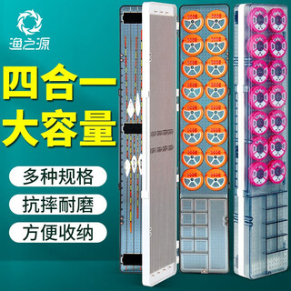 The source of fishing three-layer multi-functional float box line box main line box accessories box fishing float box 55cm fishing gear supplies 55cm floating point three-layer (silica gel 16 axis)