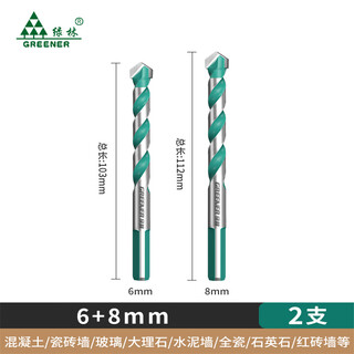 Greener tile concrete hole drill bit wall special hand drill triangle overlord drill 6mm cement ceramic marble super hard alloy 6+8mm 1 each