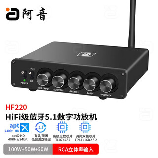 Ayin digital 2.1 amplifier class d high-power hifi bluetooth receiver u disk player amplifier preamp aptx desktop desktop subwoofer audio hf220 active/passive subwoofer dual output standard (without power supply)