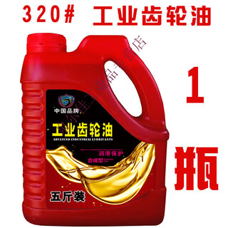Car truck 85w90 gear oil transmission oil tricycle differential oil heavy-duty manual transmission rear axle oil