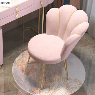 Baiyuda light luxury internet celebrity makeup chair home bedroom dormitory computer desk back chair manicure dressing table stool velvet lazy chair pink