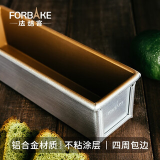 For bake cake bread mold toast mold pound cake mold rectangular fruit bar oven household baking mold regular style/fb29232