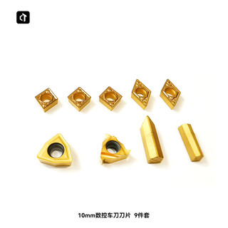 Citie iron turning tool 8 square 12 square welding turning tool cnc turning tool machine clip turning tool set alloy turning tool 10mm cnc turning tool blade 9 pieces