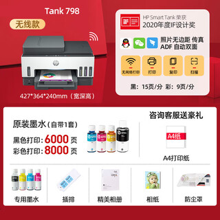 672 color household small automatic double-sided printer and copy all-in-one mobile phone wireless office light yellow 66559