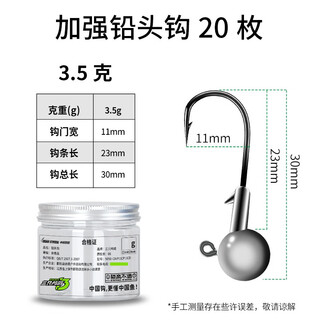 Three cormorants lua primary color lead head hook 50 pieces strengthened soft worm hook tilted mouth mandarin fish hook bass fake bait blood groove round hook 4 times strengthened universal version 3.5g 20 pieces canned