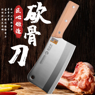 Longzhiyi household bone chopping knife kitchen bone chopping knife for chopping large bones stainless steel forged bone chopping knife special knife for chopping bones