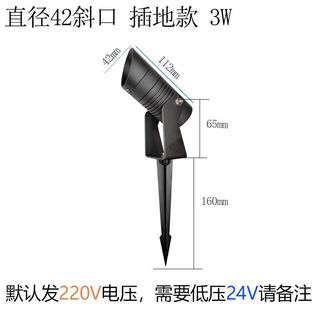 祎琳（yilin）LED射树灯照树灯户外公园插地灯景观绿植地插投射灯防水插泥射灯 3W斜口地插款暖光