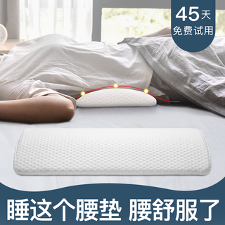 Palm royal medical lumbar pillow bed lumbar disc protection herniated sleep lumbar pillow sleep pad lumbar lumbar pillow lumbar support lumbar cushion white
