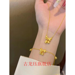 Gu longjue 24ik gold lily of the valley flower necklace women's 999 plain gold fugitive bow set chain 3d hard gold plain gold versatile free lily of the valley flower bracelet