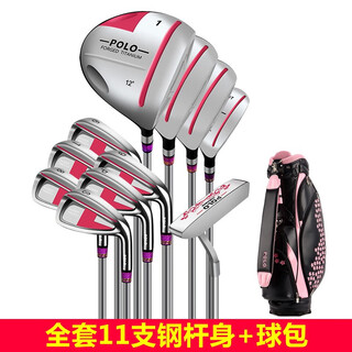 Polo golf golf club set for women, complete set of golf professional competition clubs, beginner practice carbon clubs recommended by instructors, complete set of 11 steel shafts + ball bag 1