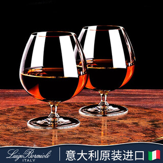 Luigi pomioni italian imported high-end brandy glass crystal glass wine glass whiskey glass short-footed light luxury red wine glass napoleon brandy glass two 465ml