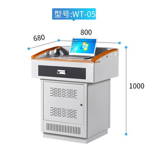 Huiheng jutong multimedia podium steel multi-functional lecture table teacher classroom audio-visual education central control podium table small wt-05 800*680*1000mm