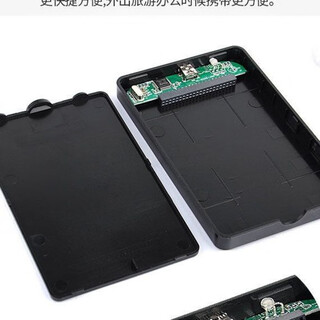 IDE并口移动硬盘盒:3.5英寸台式机电脑39针机械硬盘转USB外接盒子 2.5英寸老式并口硬盘盒