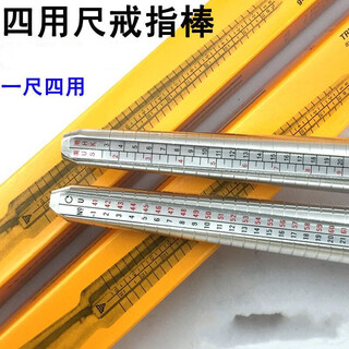 联能定制四用尺/多规格戒指棒尺寸棒戒指测量工具 专用四用尺