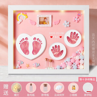 Taoshang baby full moon commemorative hand and foot print mud newborn baby hand and foot mud mud 100th birthday photo frame 12-inch frame fantasy ocean elegant pink + light