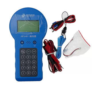 Beida jade bird encoder jbf6481 replaces jbf-fa-e smoke sensor fire temperature sensor module encoder