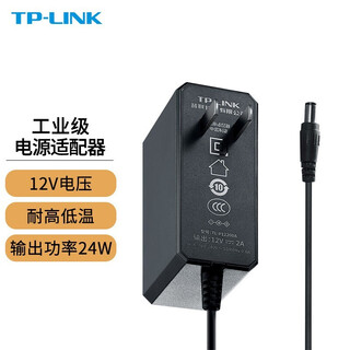 普联（TP-LINK） 普联5口8口16口工业级以太网交换机 百兆千兆企业级分线器集线器监控分流器 导轨壁挂安装 TL-P12200A工业级（12V2A） 标配不含电源