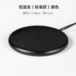 Yumsir 55 degree thermal insulation heating base thermostat coaster glass cup teacup teapot smart tea warmer office tea seat cushion standard black Yumsir 55 degree thermal insulation heating base thermostat coaster glass cup teacup teapot smart tea warmer office tea seat cushion standard black