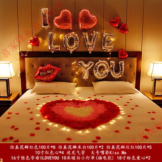 Decorate birthday scene for wife's room birthday, romantic valentine's day, rose petals, wedding room, confession and proposal, room bed decoration, romantic petal lantern package thirty (with 10-meter light string, pump + tape)