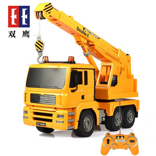 双鹰 遥控工程车充电电动大吊车汽车可充电仿真起重机卡车勾车拖车模型男孩儿童生日礼物玩具 516-001