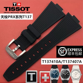 Original tissot t137 watch tape 1853 rubber strap prx super player t137410a t137407a black silver pin buckle + installation tool 12mm
