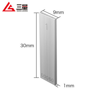 Three-quantity metric 32-112 piece block gauge standard block 0 level 1 set of caliper micrometer calibration block gauge block jd436 1 piece 0 level (1mm)