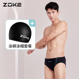 Zhouke's new men's swimming trunks triangle low-waist tight sports fashion men's professional quick-drying hot spring swimming trunks black 121502103 + swimming cap 620503203 xl