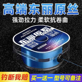 Yingke imported high-end toray original silk famous brand fishing line, authentic main line sub-line, sea rod luya throwing rod super soft brand line no. 2, lake blue 220 meters with its own outlet hole for easy on-line