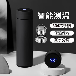 Chumi smart thermos cup for men and women large capacity 304 stainless steel tea cup portable car office cup 304 stainless steel + tea drain business black 500ml