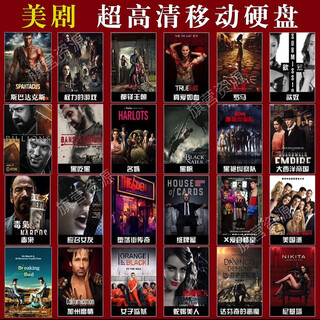 16tb american tv series mobile hard drive movies 4k blu-ray ultra hd 3.0 high speed mechanical hard drive uncut edition collection package three 500g mobile hard drive + full copy