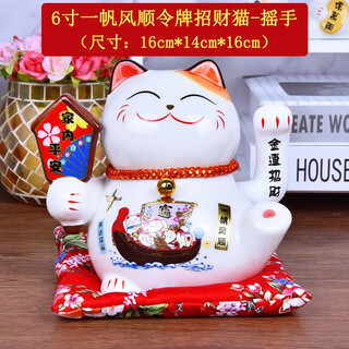 Golden torch lucky cat ornament office electric shake opening gift home living room ceramic shop checkout decoration 6-inch shake hand smooth sailing (token) title size
