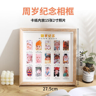 Xinghengmeng children's growth record photo album campus time photo frame stand id photo to commemorate the baby's first birthday anniversary