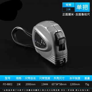 Lian neng customized steel tape measure 5 meters tape measure 10 meters thick woodworking meter ruler high precision measuring tool 2mx13m one other